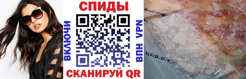 Amphetamine Premium Туринск