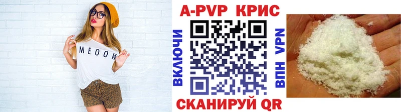 наркота  Туринск  A-PVP VHQ 