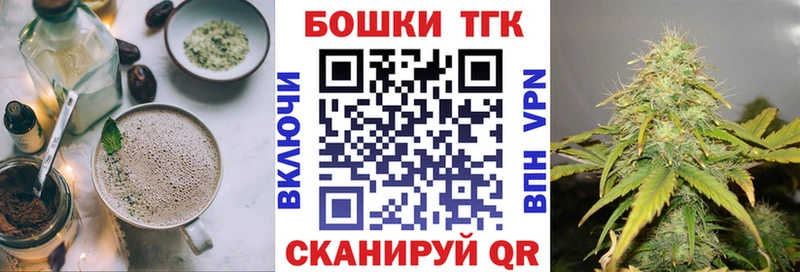 Canna-Cookies конопля Туринск