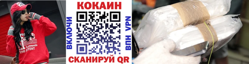 Cocaine 98% Туринск