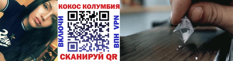 COCAIN FishScale Туринск