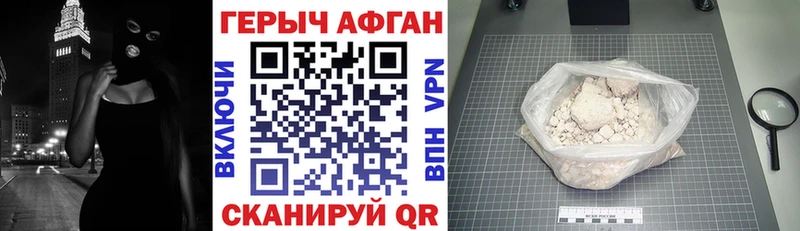 OMG маркетплейс  Туринск  Героин афганец 