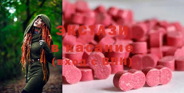 молекула духа Арсеньев