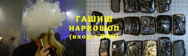стаф Армянск