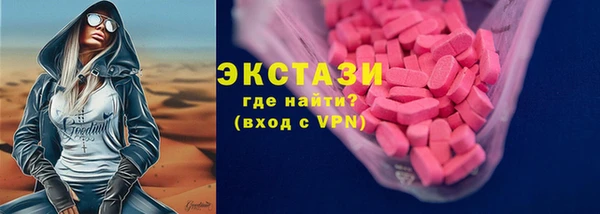 молекула духа Арсеньев
