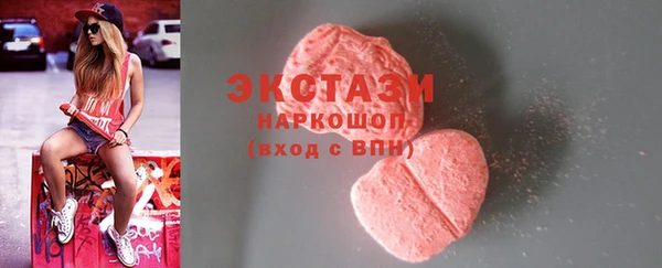 стаф Армянск
