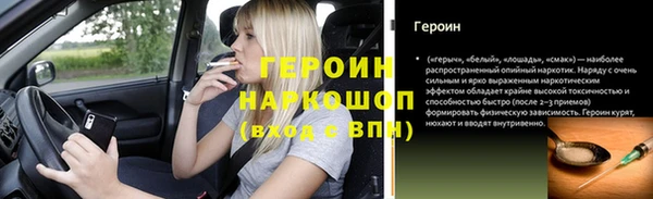 стаф Армянск