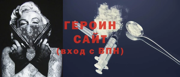 стаф Армянск