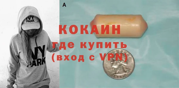 кокаин колумбия Аркадак