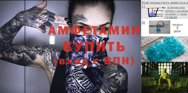 стаф Армянск