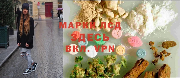 стаф Армянск