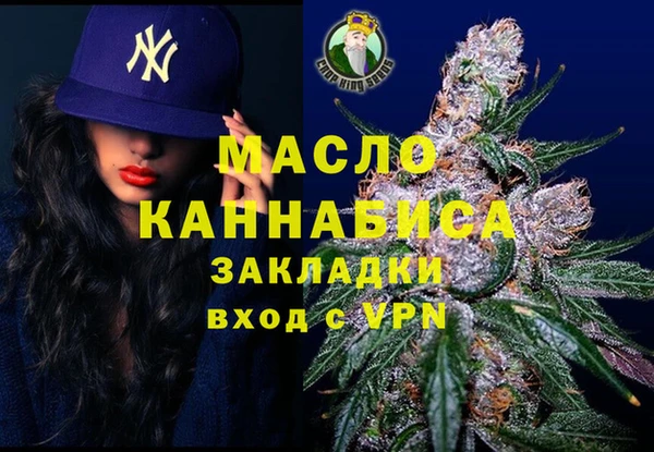 стаф Армянск