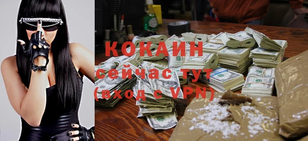 кокаин колумбия Аркадак