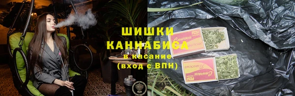 стаф Армянск