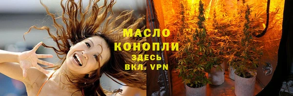 стаф Армянск