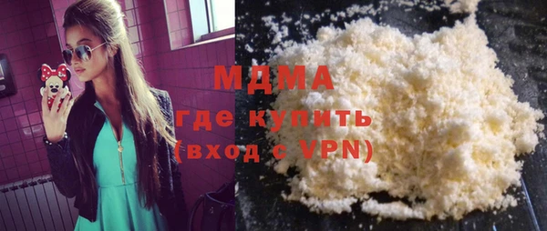 стаф Армянск
