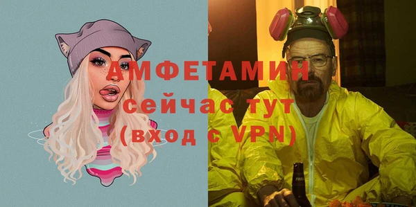 стаф Армянск