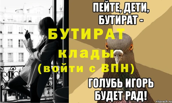 стаф Армянск