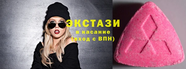 молекула духа Арсеньев