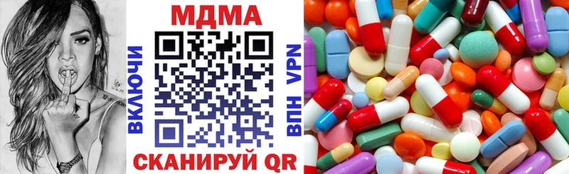 МДМА VHQ Туринск