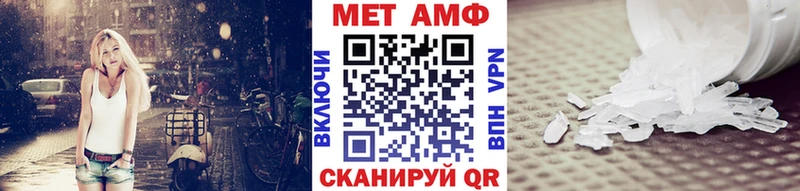 Первитин пудра  Туринск 